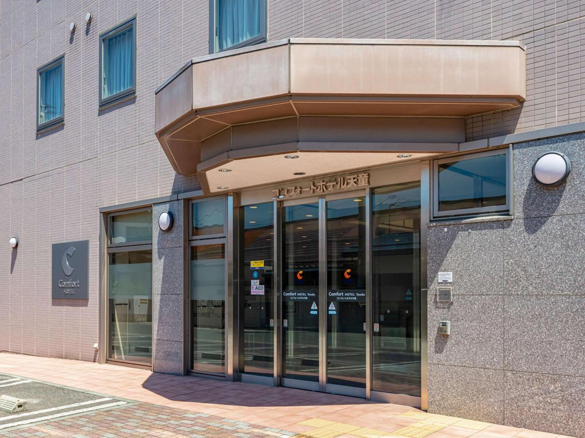 Comfort Hotel Tendo Exterior photo